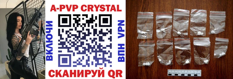 hydra зеркало Гаврилов-Ям APVP крисы CK