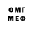 Метадон белоснежный SURH TANGI