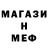 МЕТАДОН белоснежный Jannis Wedler