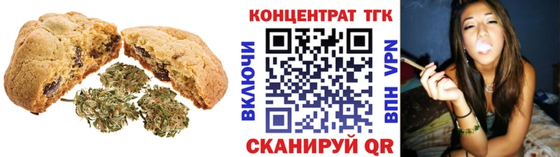 Canna-Cookies конопля Гаврилов-Ям