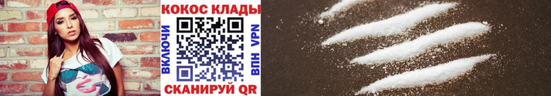 Cocaine Эквадор  даркнет сайт  Гаврилов-Ям 