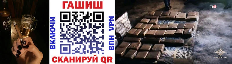Гашиш hashish  где можно купить   Гаврилов-Ям 
