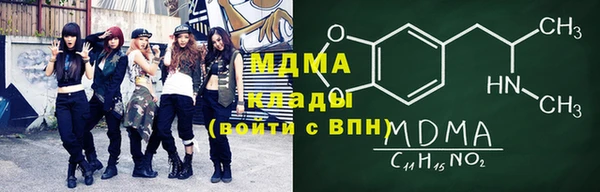 мефедрон Волоколамск