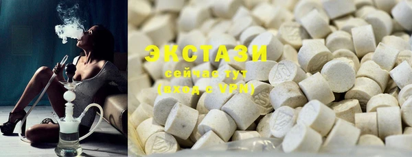 MDMA Premium VHQ Володарск