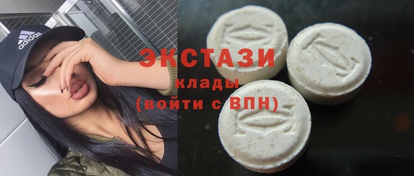 MDMA Premium VHQ Володарск