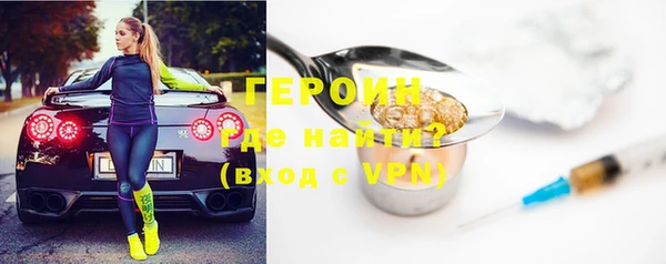 стаф Волосово