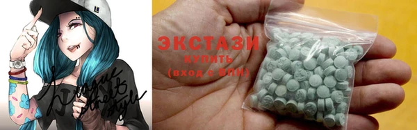 MDMA Premium VHQ Володарск