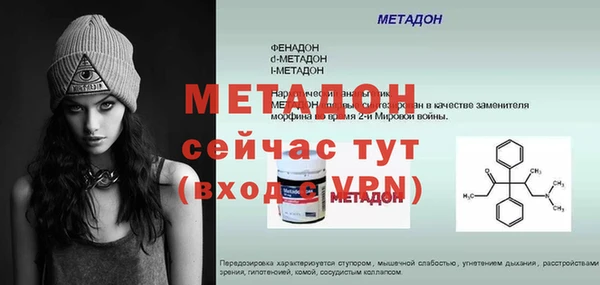 мефедрон Волоколамск