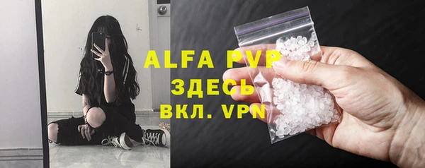 мефедрон Волоколамск