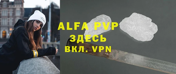 метадон Болохово