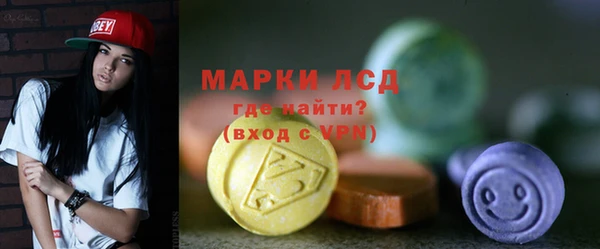 мефедрон Волоколамск