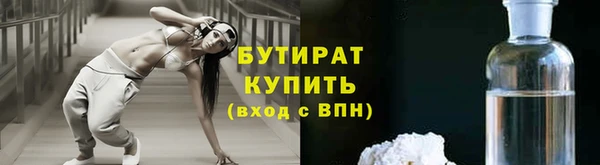 MDMA Premium VHQ Володарск