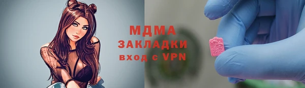 стаф Волосово