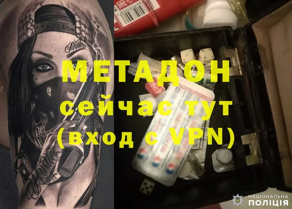 MDMA Premium VHQ Володарск
