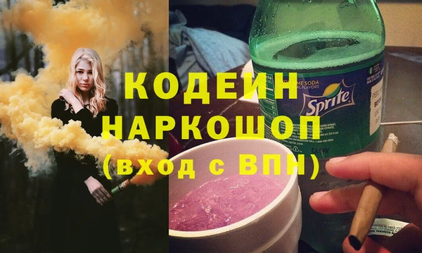 мефедрон Волоколамск