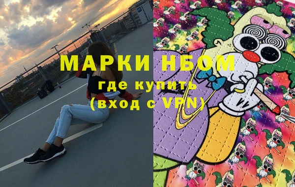 MDMA Premium VHQ Володарск