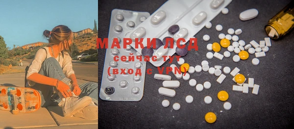 MDMA Premium VHQ Володарск