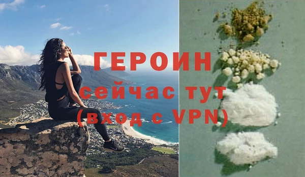 метадон Болохово