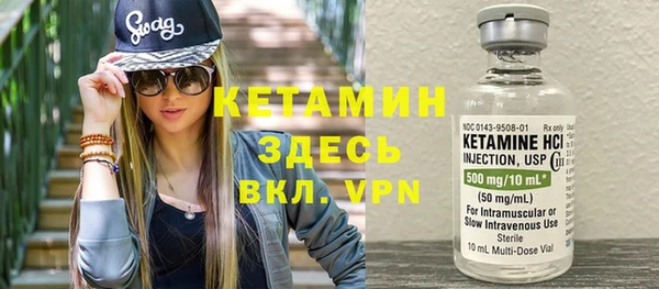 мефедрон Волоколамск