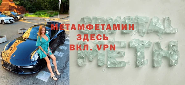 стаф Волосово