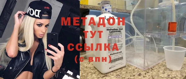 мефедрон Волоколамск