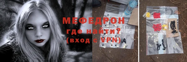 MDMA Premium VHQ Володарск