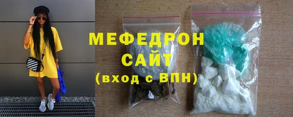 MDMA Premium VHQ Володарск