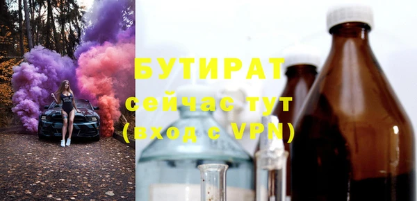 мефедрон Волоколамск