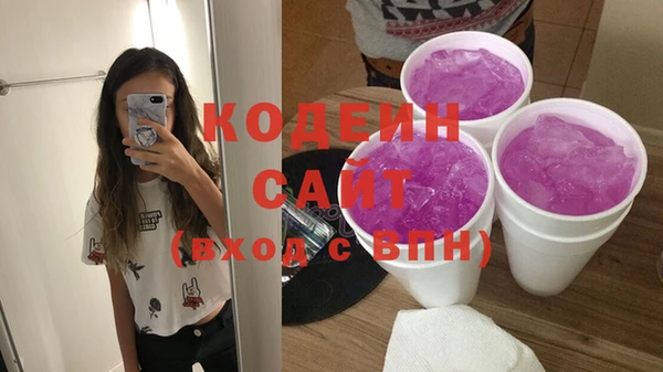 метадон Болохово