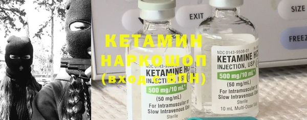 стаф Волосово