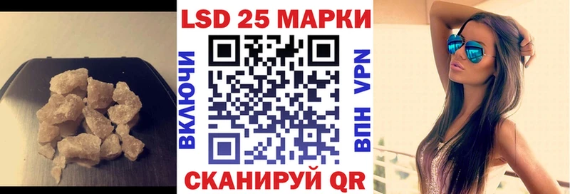 LSD-25 экстази ecstasy  Гаврилов-Ям 