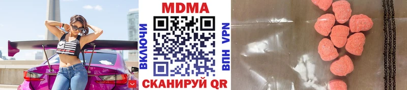 блэк спрут ссылка  Гаврилов-Ям  МДМА crystal 