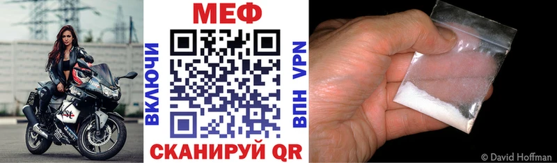 Меф 4 MMC  где найти   Гаврилов-Ям 