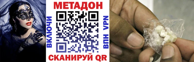 МЕГА ССЫЛКА  Гаврилов-Ям  Метадон кристалл  наркошоп 